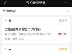 -同济大学附属口腔医院