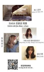 -ZAGA形象设计