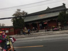 -延庆观