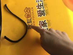 -富力中心