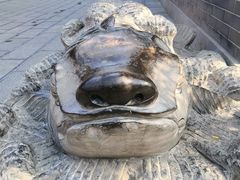 -开封府