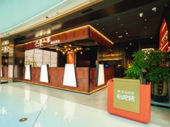 -大秦小宴•新派西北(万象前海店)