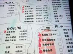 菜单-大凉山小会理生态餐