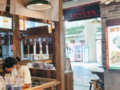 大堂-湘下佬·老长沙吃货铺(顺成·大融城店)