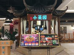 -小菜园新徽菜(马鞍山金鹰店)