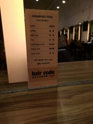 点击看大图 -HairCode芭曲发型