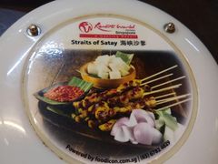 -马来西亚美食街