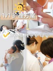 -星摇篮月子中心(紫竹万怡店)
