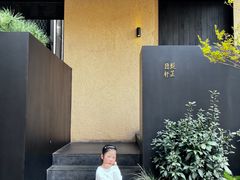 -觀芷隐轩