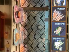 -三禾寿司(南城印象汇店)