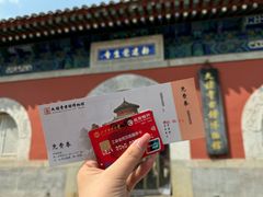 -大钟寺古钟博物馆