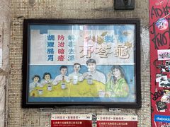 -公利真料竹蔗水(中环店)