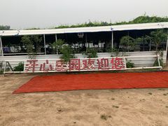 -开心庄园