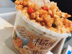 -一只酸奶牛(来福士店)