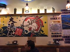 -豊 胜手丼