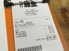 -豚王拉面(锦荣商业大厦店)