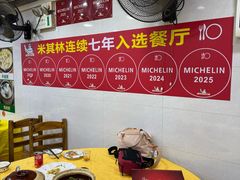 -汤氏美食台山水步特色黄鳝饭(龙津东路店)