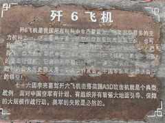 -红色娘子军纪念园