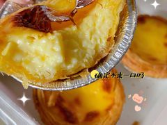 -华荣西饼屋(榕江店)