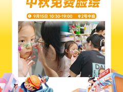 -万达广场(南宁青秀店)