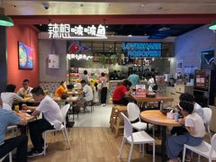 -辣想啵啵鱼(光环店)