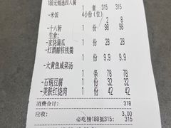 -阿毛饭店(和义路店)