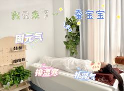 -姜美堂·蒸姜除湿の纤体美颜馆