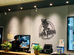 -棒约翰比萨·意面(金桥国际店)