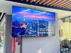 -帝京日语(春熙路旗舰校区)