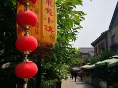 -渡海小渔村.老辈日照菜