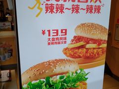 -麦当劳(团结湖店)