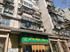 -大顺堂食府(牛街店)