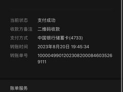 -华硕笔记本电脑维修售后服务中心(中环大厦店)
