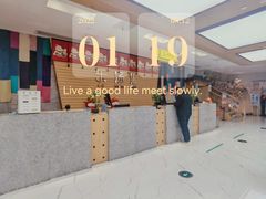 -乐汤汇温泉馆(六合店)