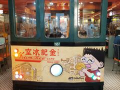 -金记冰室(霎东街店)