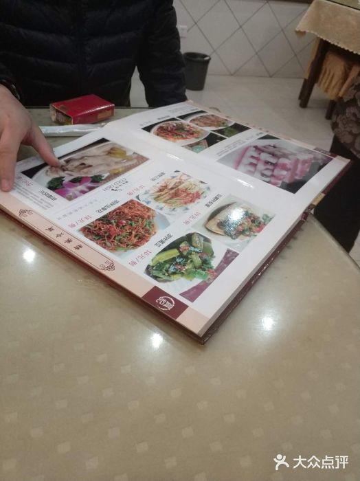 宝记砂锅粥(柏庐南路店)图片