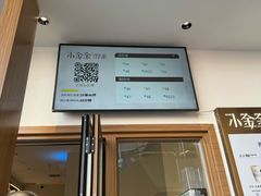 -小金金手作(金象城店)