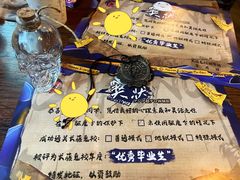 -长藤鬼校(龙翔店)