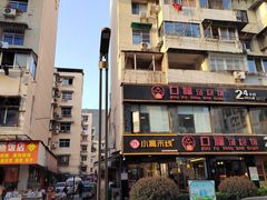 -口福汤包馆(融汇店)
