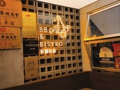 -新沙烧烤·炭烤鲜牛肉(新沙路店)