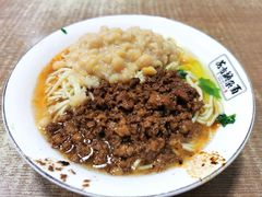 -花市豌杂面(民生路店)