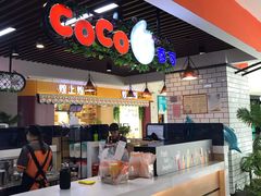 -CoCo都可(大兴店)