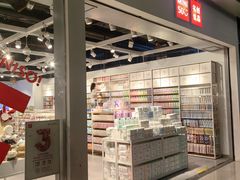 -名创优品(广州萝岗万达广场店)