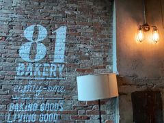 大堂-81bakery(关山路店)