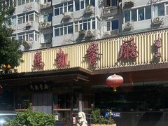 -马凯餐厅(长椿街店)