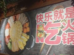 -汉米达特色料理餐厅(郴州友阿国际广场店)