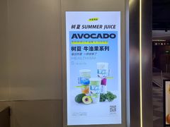 -树夏(成都招商大魔方店)