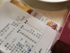 账单-新海利海鲜城·41年珠海老字号(夏湾店)