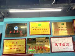 -永生號(未来城店)