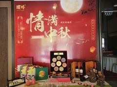 -顺峰(农展馆店)